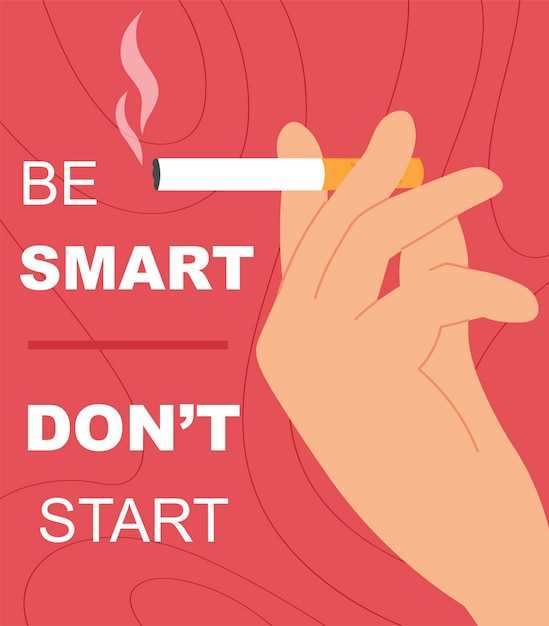 Замените курение на здоровые привычки