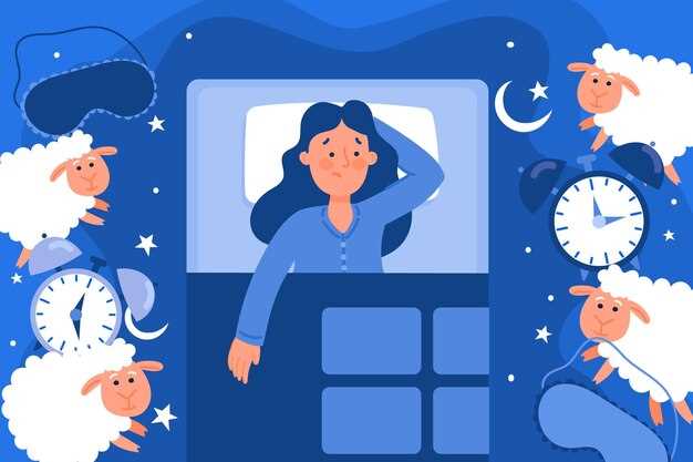 Как улучшить качество сна и избежать бессонницы