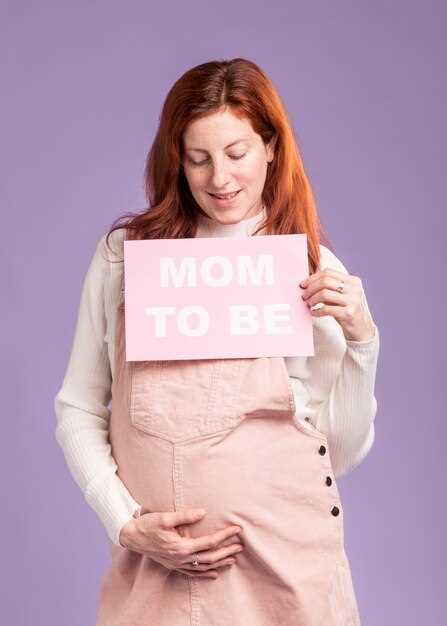 Подготовка к родам: какой живот должен быть перед родами